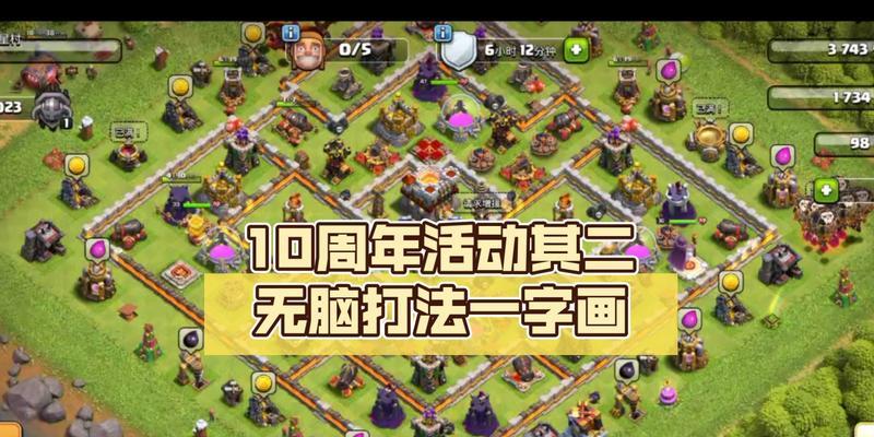 部落冲突中无脑阵营的玩法是什么?如何快速上手?