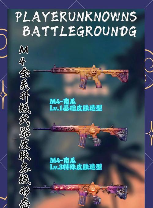 绝地求生中9s发型的获取方式有哪些？