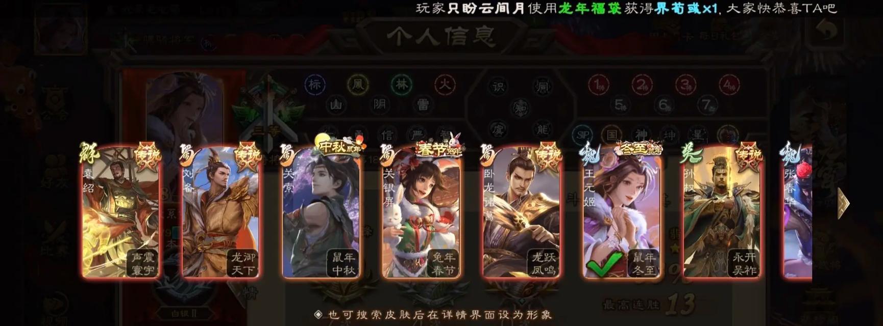 三国杀抖音绑定服务器是哪个?