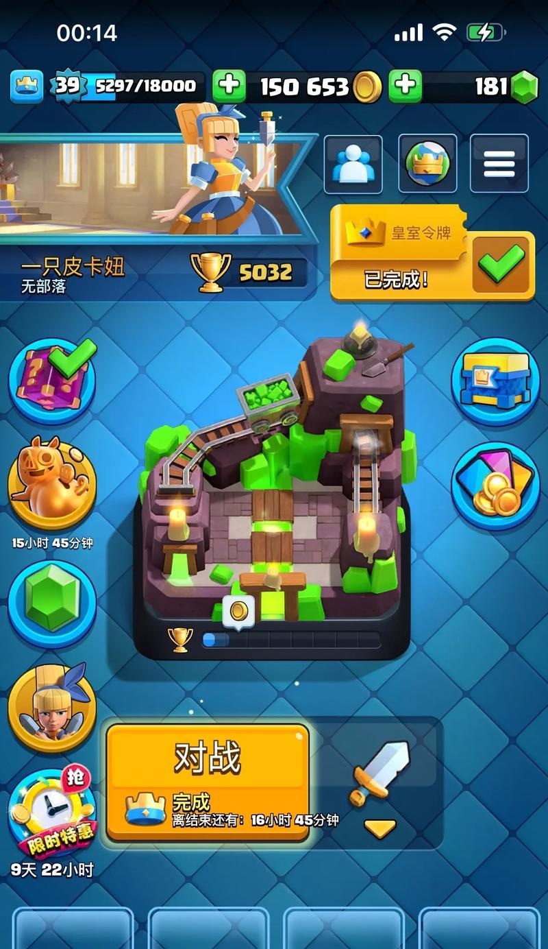 皇室战争快速攒牌的策略是什么?