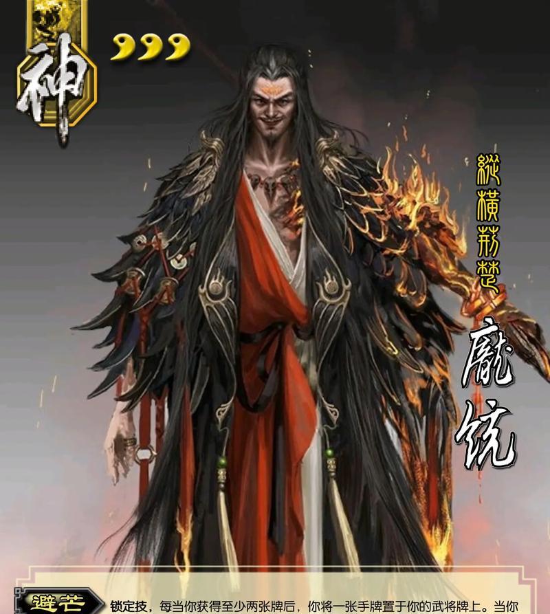 三国杀中的神将有哪些?小时候玩的神将名字是什么?