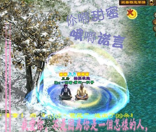 绿色征途挂机方法是什么？挂机有什么好处？