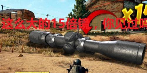 壮话绝地求生怎么说的？壮族玩家如何交流？