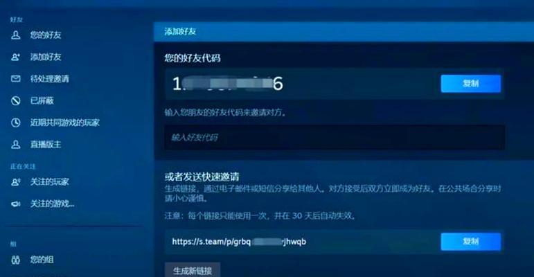 绝地求生好友牌子怎么看?好友牌子显示不正常怎么办?