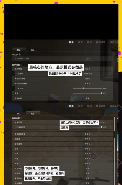 绝地求生加速器任务的完成步骤是什么?
