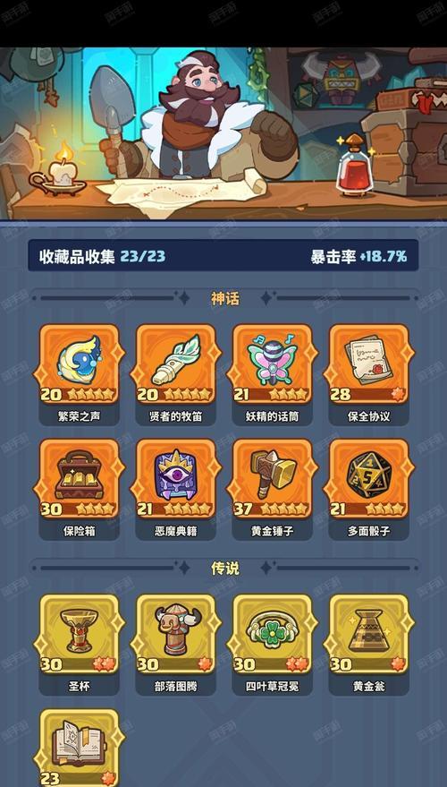 皮卡锤获取途径是什么？