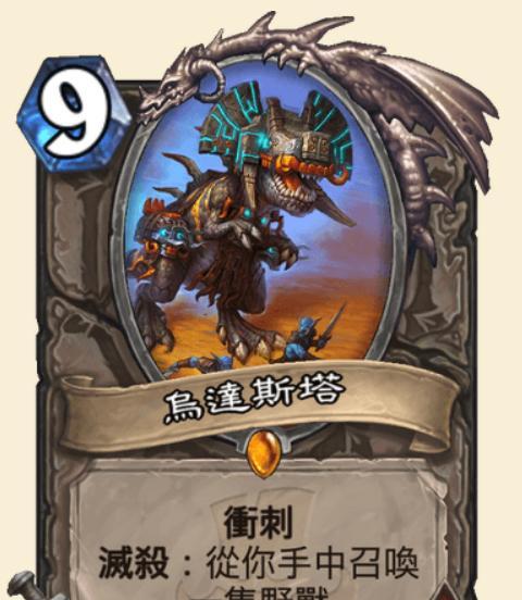 征途手游中驯捕野兽的技巧是什么?驯捕野兽有哪些常见问题?