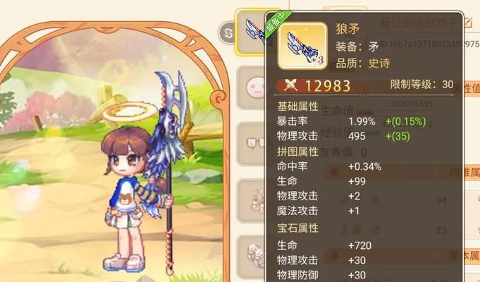 彩虹岛如何刷海岛?刷海岛的技巧有哪些?
