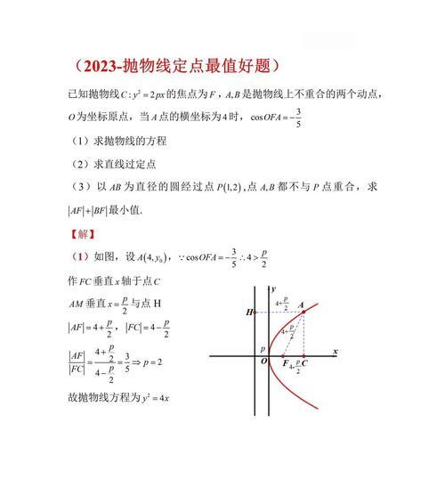 胜点计算方式和影响因素？