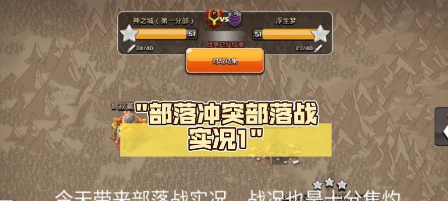 部落冲突部落战无法访问的原因是什么?