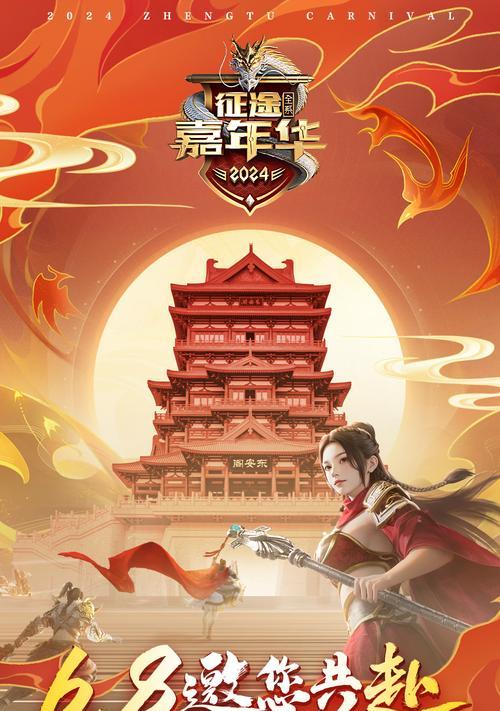 征途手机小程序游戏体验如何?