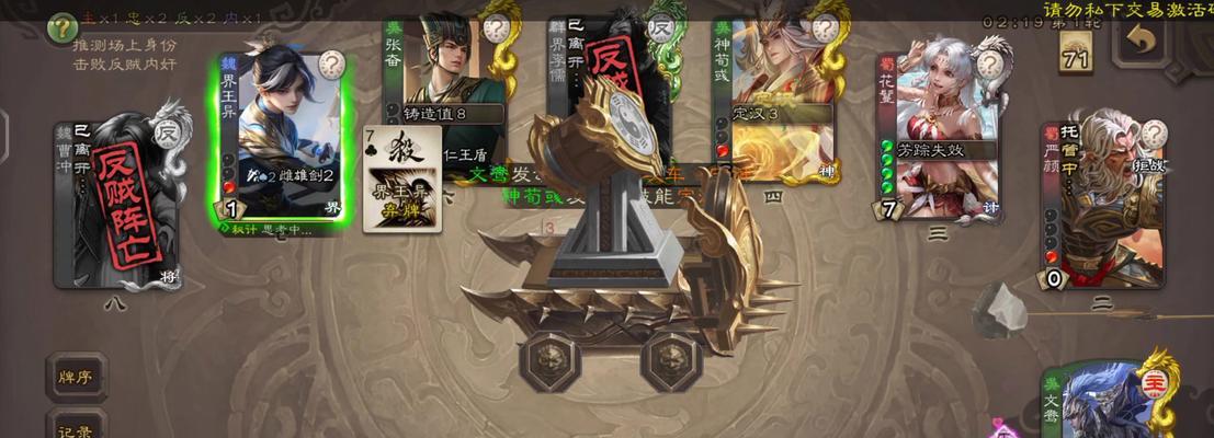 三国杀中文鸯背水技能解释是什么?