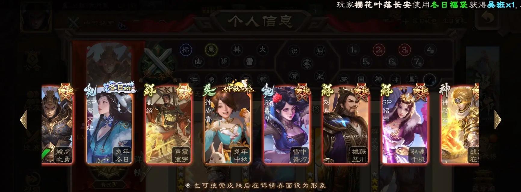 三国杀字母开头的账号是什么？