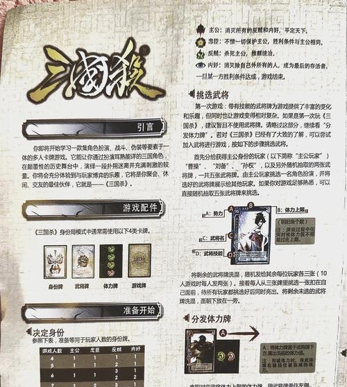 三国杀排位连败意味着什么?如何避免排位连败?