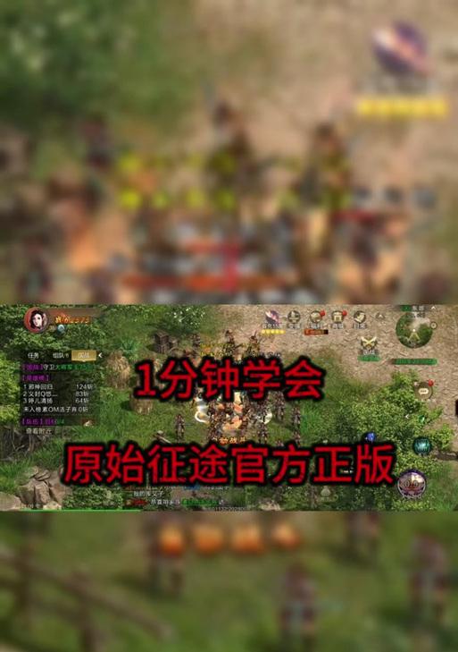 原始征途缘分不足提示如何解决？有哪些方法？