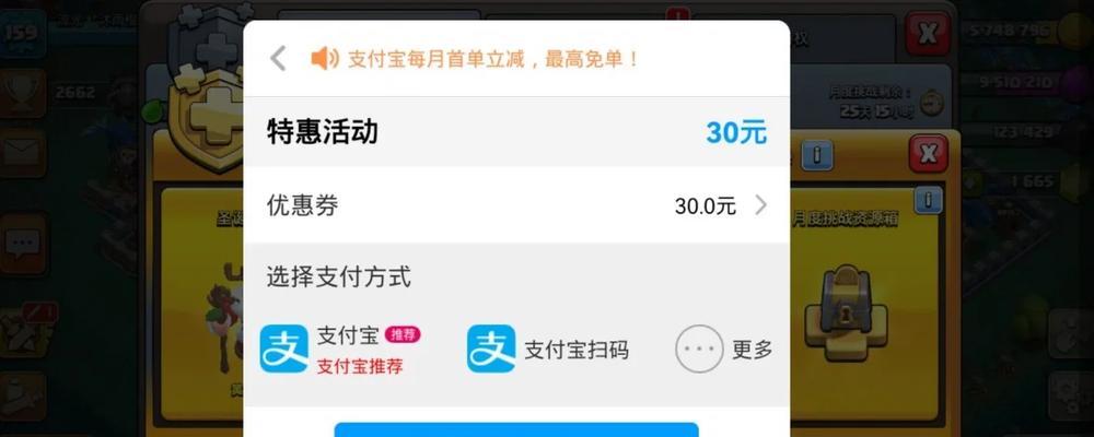部落冲突签到红包兑换流程?兑换中遇到问题如何解决?