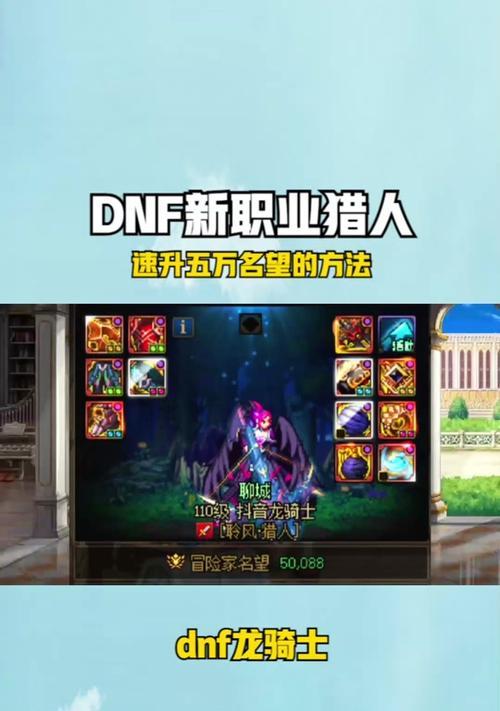地下城与勇士结晶石获取途径是什么?获取后有何用途?