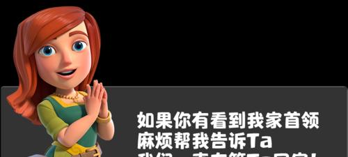 部落冲突长时间未登录会怎样？账号消失如何恢复？