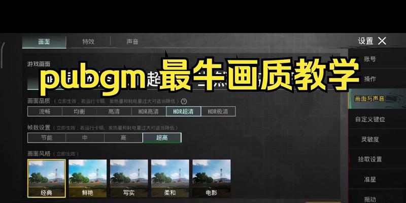 朋友沉迷绝地求生怎么办?如何平衡游戏与现实生活?