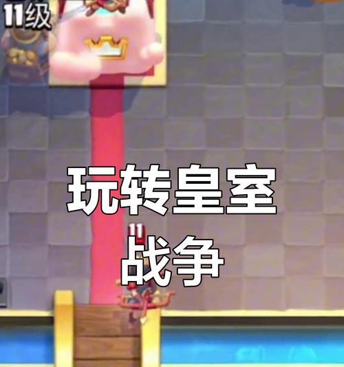皇室战争对局内容删除方法？如何彻底清除？