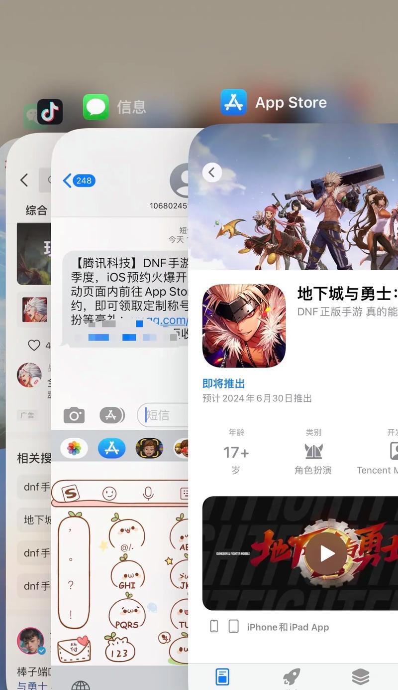 安卓系统下载地下城与勇士的方法是什么?