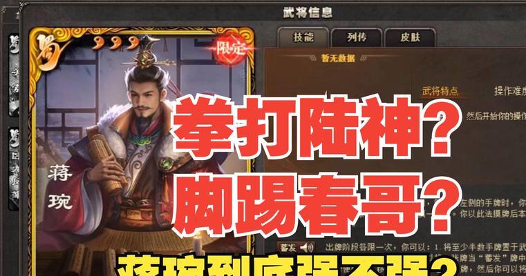 三国杀ol中的助战是什么意思?助战功能如何使用?