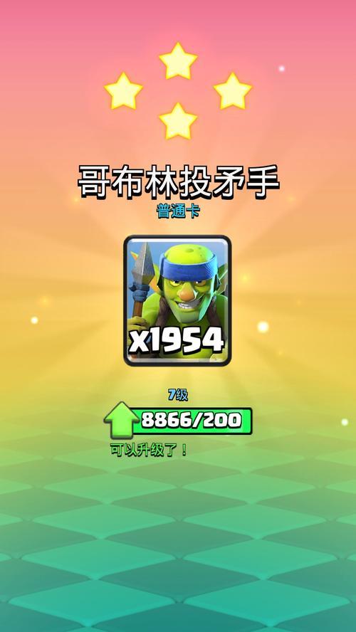 皇室战争中获取黑暗王子的方法是什么？