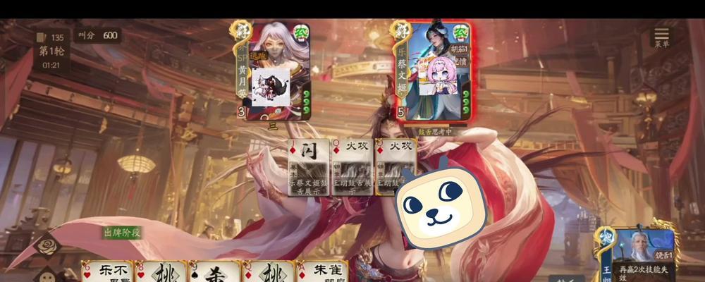 三国杀中突然发放福利的含义是什么?