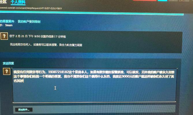 账号丢失后如何顺利找回绝地求生账号?