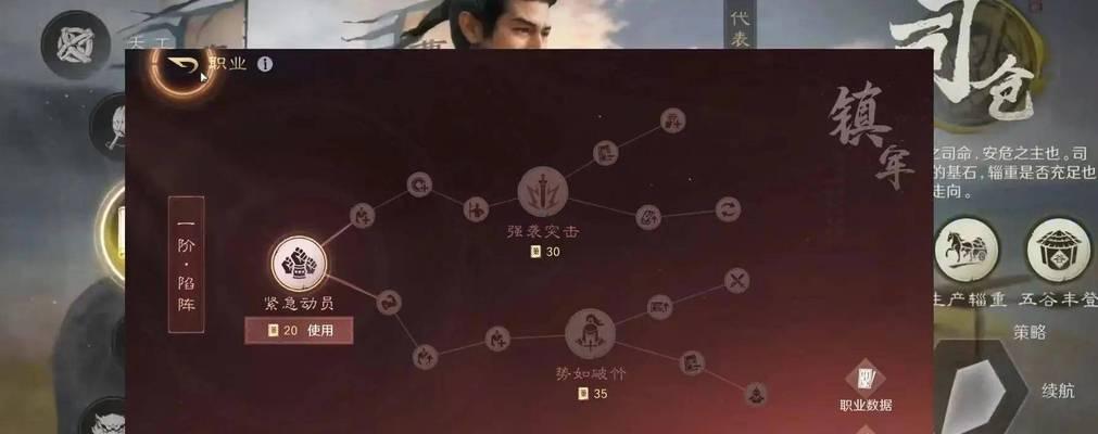 征途2指挥天下怎么玩？有什么技巧？