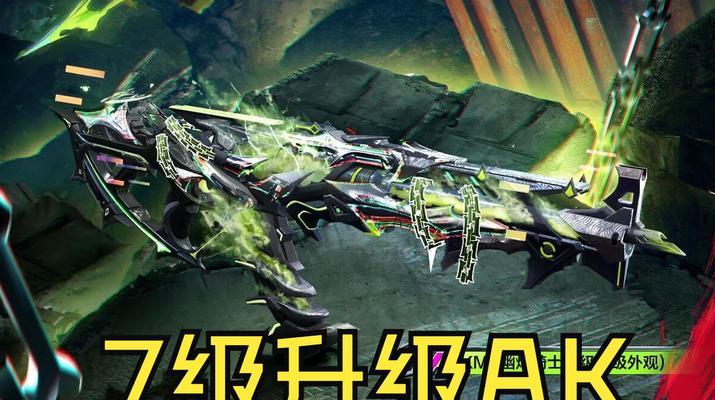 枪皮肤切换的快捷方式是什么?