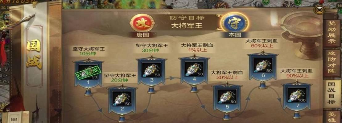 征途游戏中要诀赋如何获得?要诀赋的作用是什么?