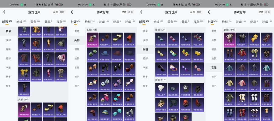 绝地求生生存者积分怎么获得？获取生存者积分的技巧是什么？