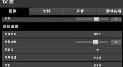 绝地求生中遇到的问题怎么解决?有哪些方法?