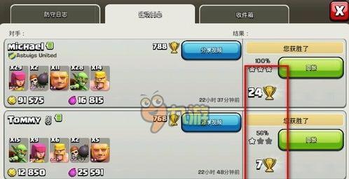 部落冲突满级活动宝石获取方法是什么?获取过程中需要注意哪些问题?