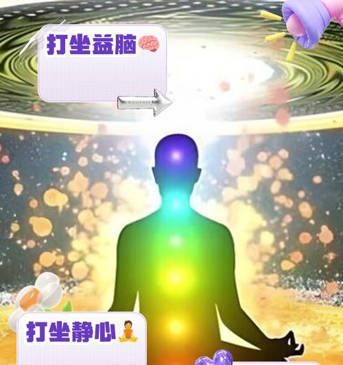 征途二打坐功能介绍？打坐有哪些好处和技巧？