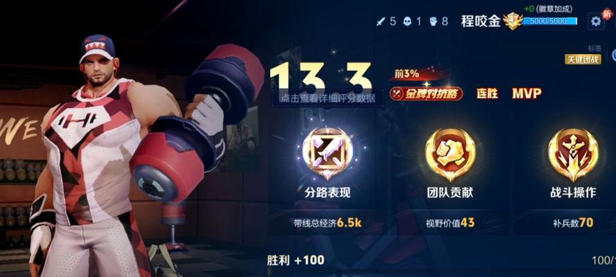 绝地求生中貂蝉怎么玩？操作技巧有哪些？