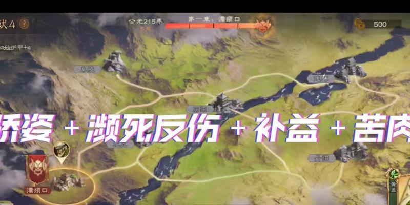 三国杀山河图难度消失的原因是什么？如何恢复？