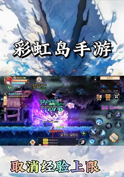 彩虹岛如何关闭物品?关闭物品有哪些技巧?