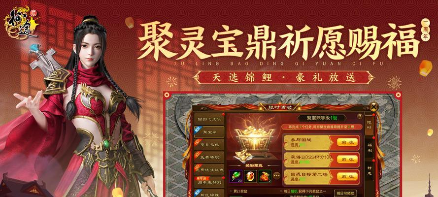 原始征途家族不显示怎么办?如何设置才能显示家族?