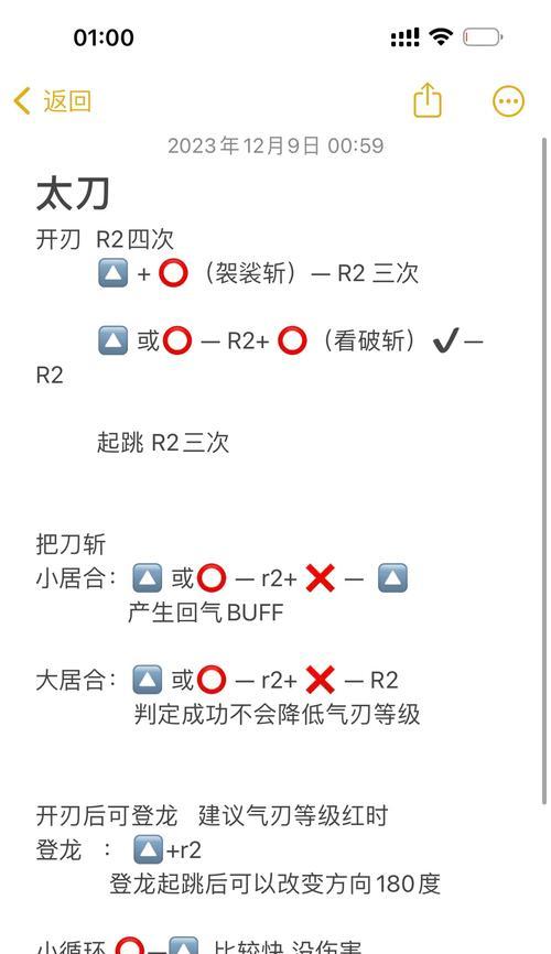 反恐精英中长刀技能的正确使用方法是什么?