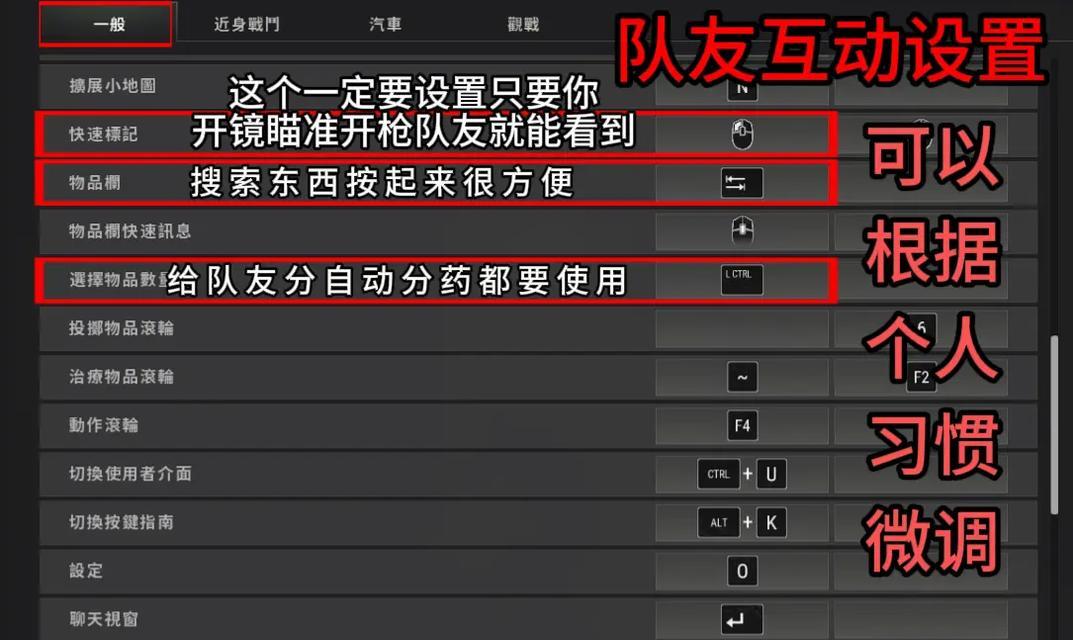攀爬模式投篮在绝地求生中怎么使用?使用技巧是什么?
