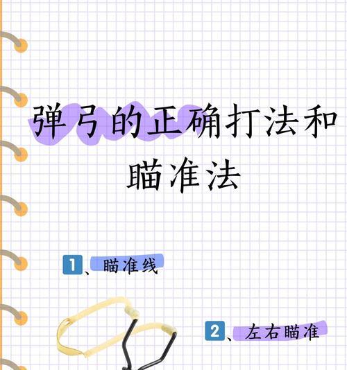 开局使用弓的策略有哪些?