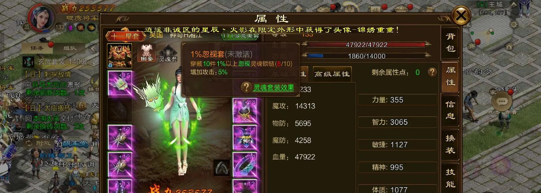 征途怀旧版装备获取方法有哪些?如何快速打造强力装备?
