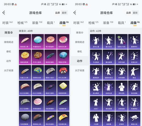 绝地求生花券如何获取?有哪些途径?