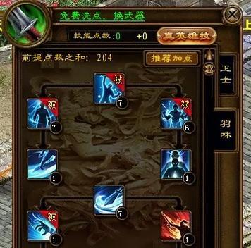 征途法宝属性增强方法是什么?增强后有何效果?