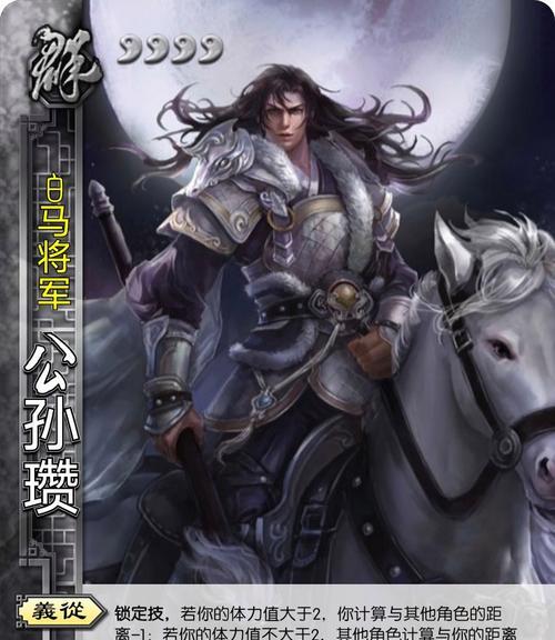 三国杀装备马有哪些名字?各自特点是什么?