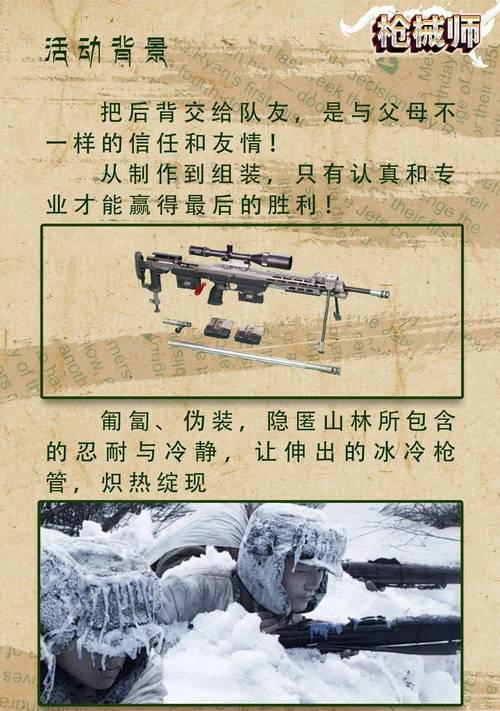 反恐精英中如何卡出永久枪械?
