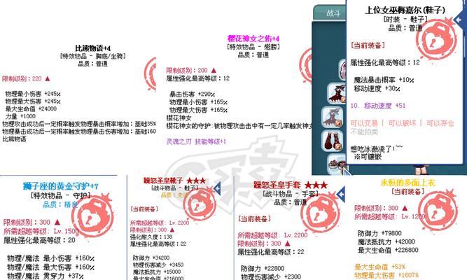 彩虹岛开启经验翅膀的方法是什么?