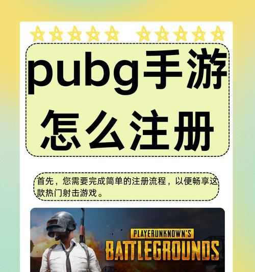 绝地求生下载羊羊的步骤是什么?